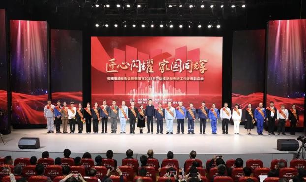 匠心闪耀 家国同辉 | 肖春华同志荣获2025衡阳市劳动模范表彰